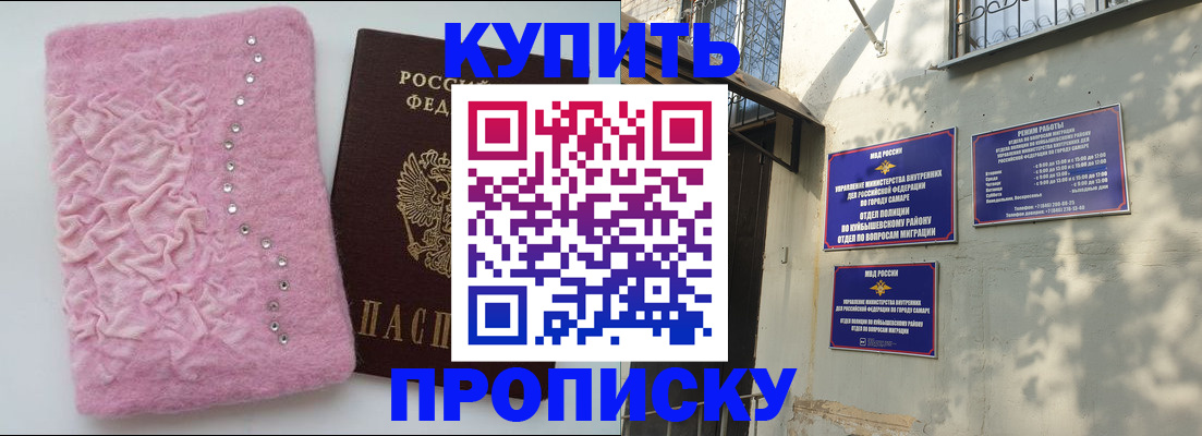 временная регистрация для школы в Глазове