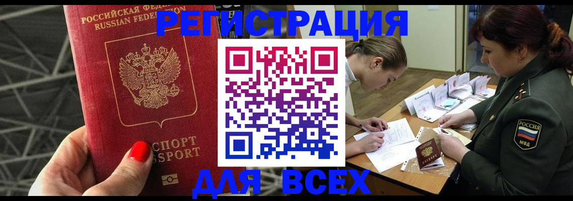 пропишу в квартире в Глазове